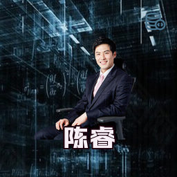 陈睿