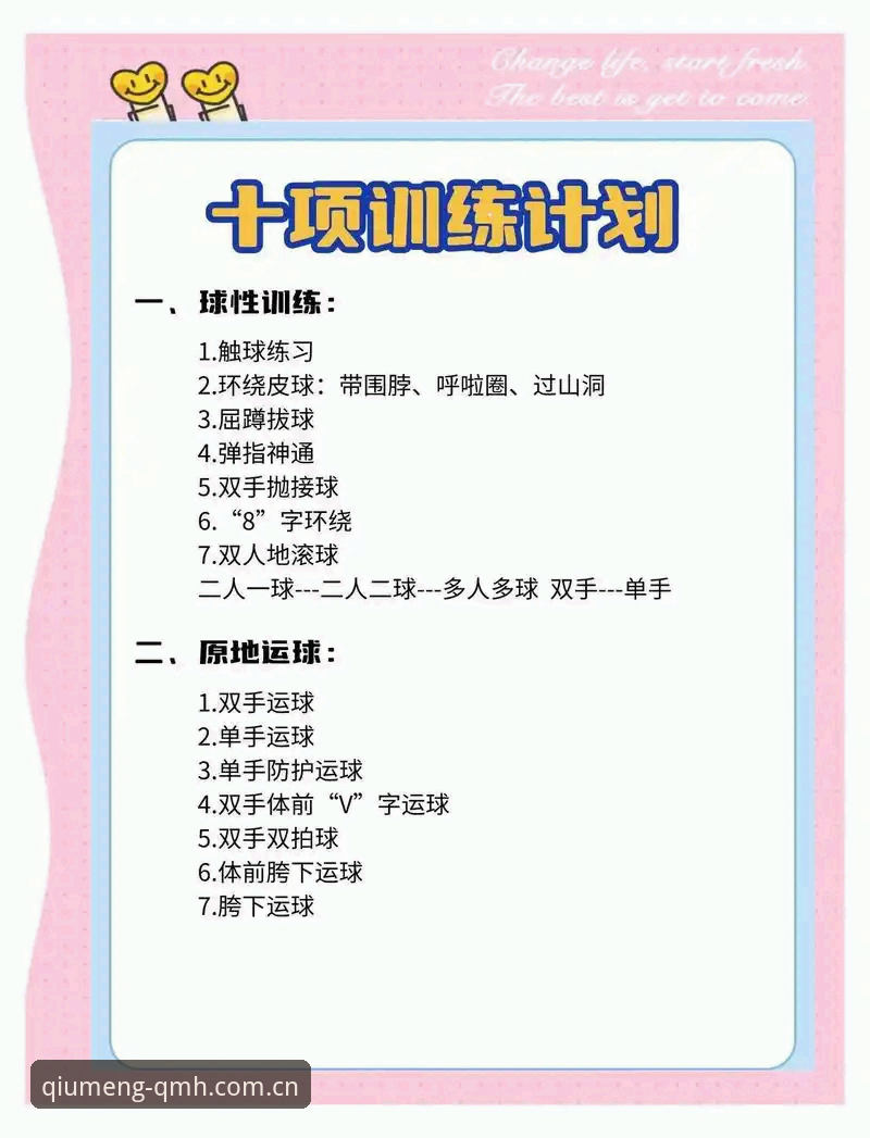 球盟会体育官网实用指南：老用户分享的5个核心技巧